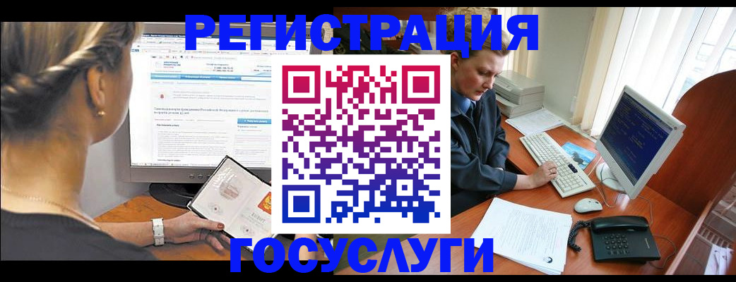 временная прописка в Котовске