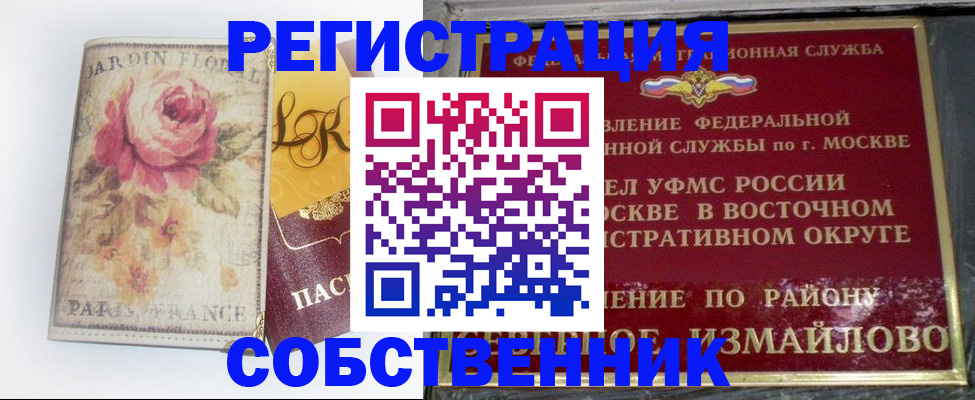 форма 3 в Котовске